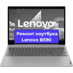 Замена видеокарты на ноутбуке Lenovo B590 в Воронеже